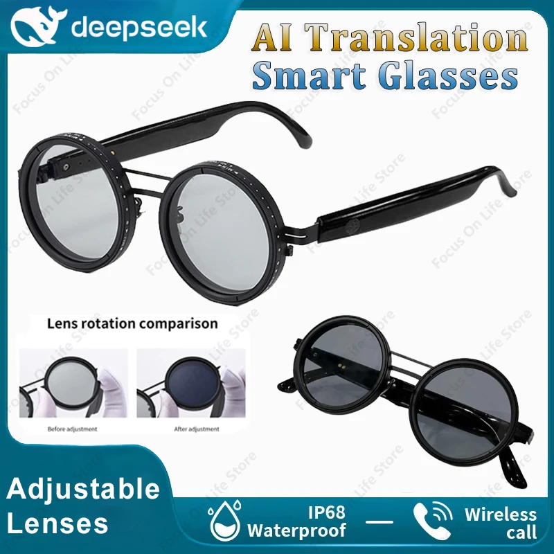 Smart AI Translation Bluetooth Glasses Magnetic Adjustable Light Reduction Round Glasses Anti-blue Light UV Polarized Sunglasses
Smart AI Translation Bluetooth Glasses Magnetic Adjustable Light Reduction Round Glasses Anti-blue Light UV Polarized Sunglasses