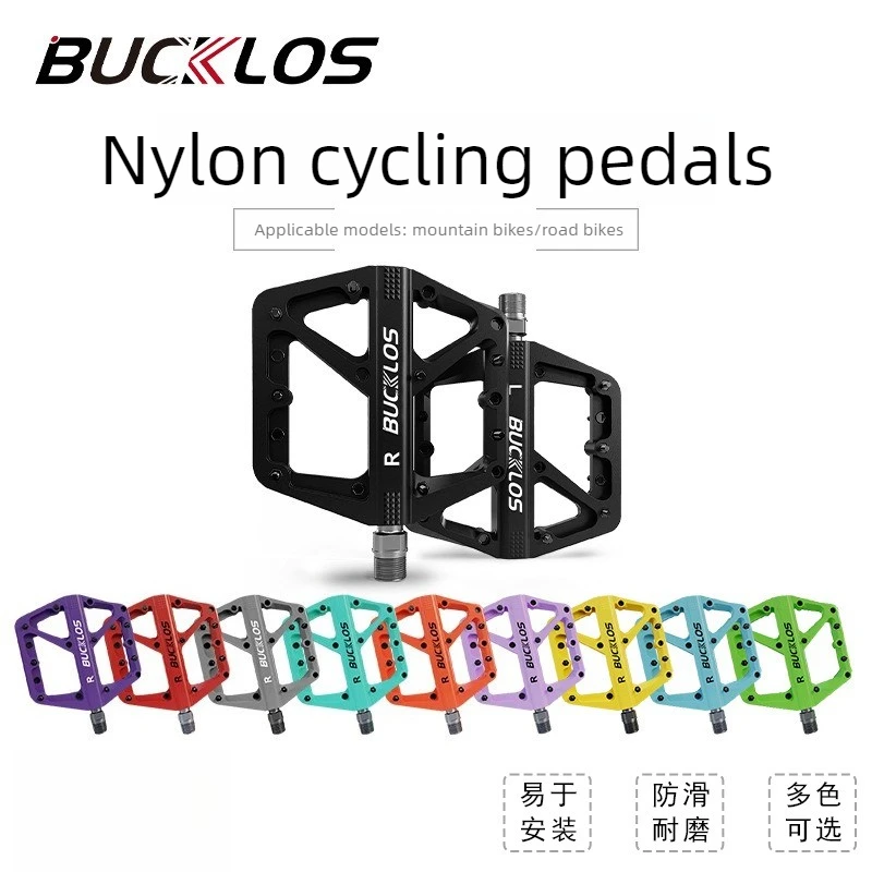 Bicycle Pedal Mountain Bike Nylon Perin DU Bearing Wide Non-Slip Cycling Pedal Road Bike Pedal
Bicycle Pedal Mountain Bike Nylon Perin DU Bearing Wide Non-Slip Cycling Pedal Road Bike Pedal