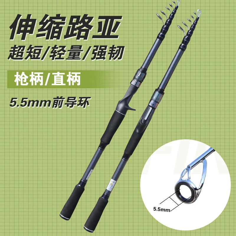 Carbon Telescopic Rod Wholesale Straight Handle Rod Fishing Rod Ultra-light Hard Fishing Rod Nipple
Carbon Telescopic Rod Wholesale Straight Handle Rod Fishing Rod Ultra-light Hard Fishing Rod Nipple