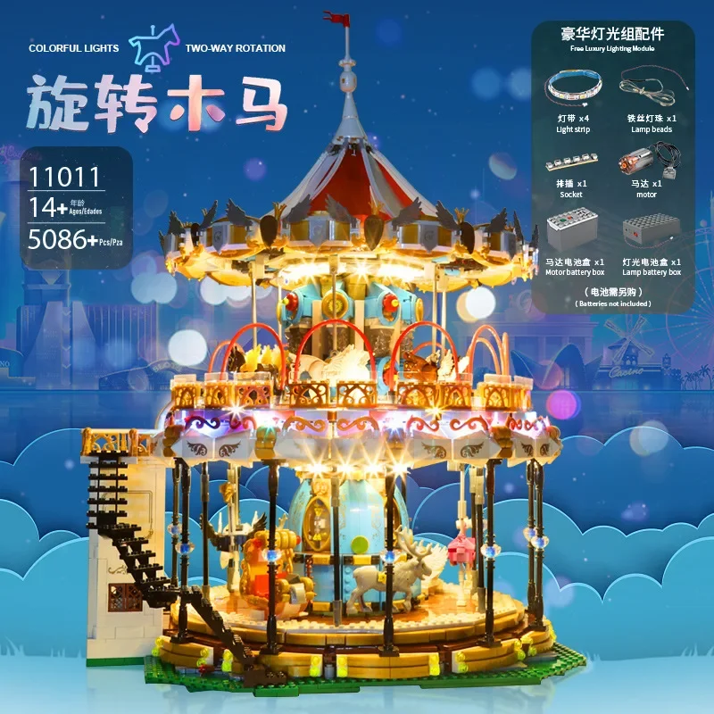 Конструктор Mould King: Креативная трансформируемая серия «Игровая площадка-карусель» для взрослых, высокая сложность
Конструктор Mould King: Креативная трансформируемая серия «Игровая площадка-карусель» для взрослых, высокая сложность