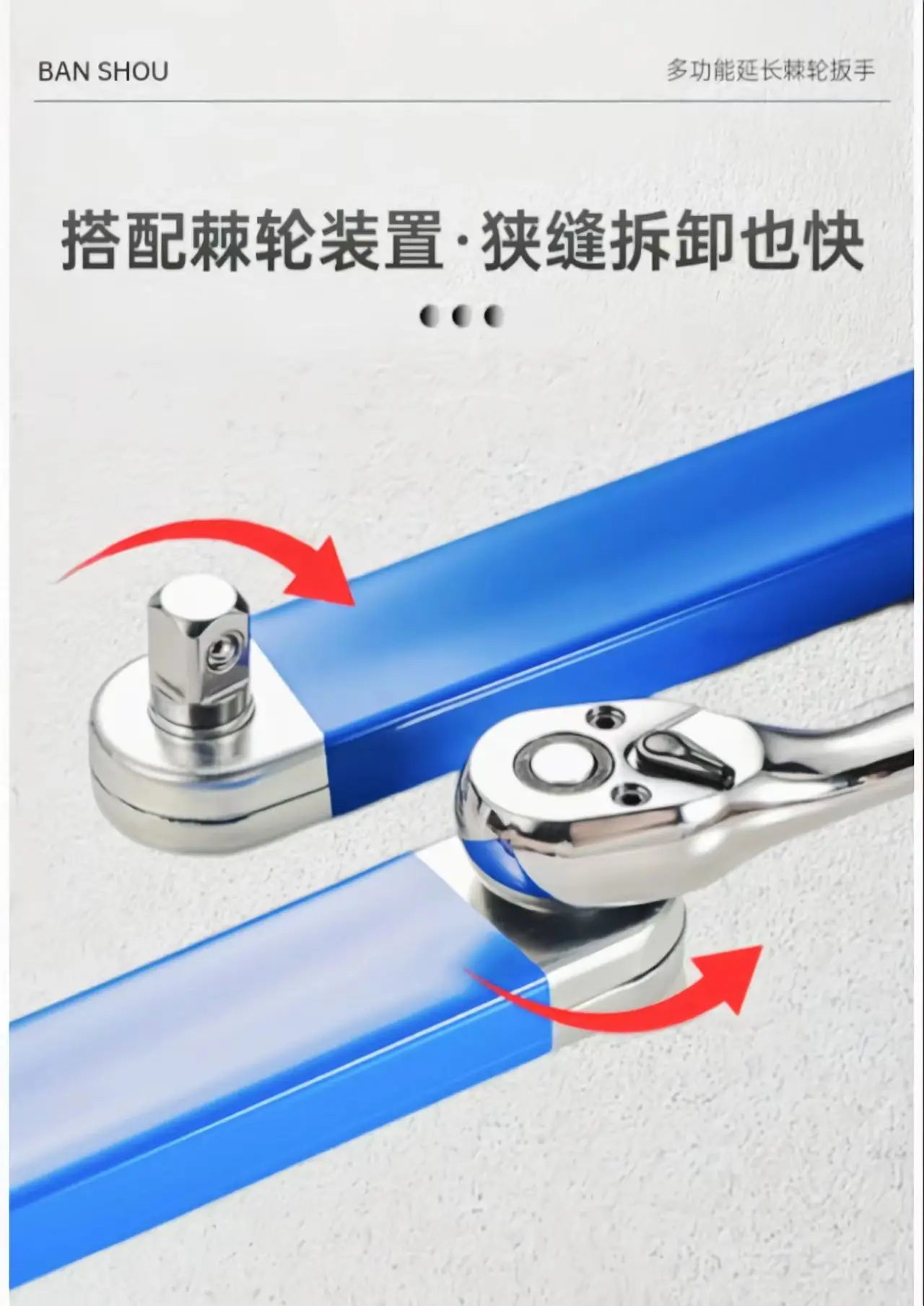 Многофункциональный удлинительный ключ, удлинительный ключ с храповым механизмом, ключ двойного назначения, офсетный удлинительный ключ
Многофункциональный удлинительный ключ, удлинительный ключ с храповым механизмом, ключ двойного назначения, офсетный удлинительный ключ