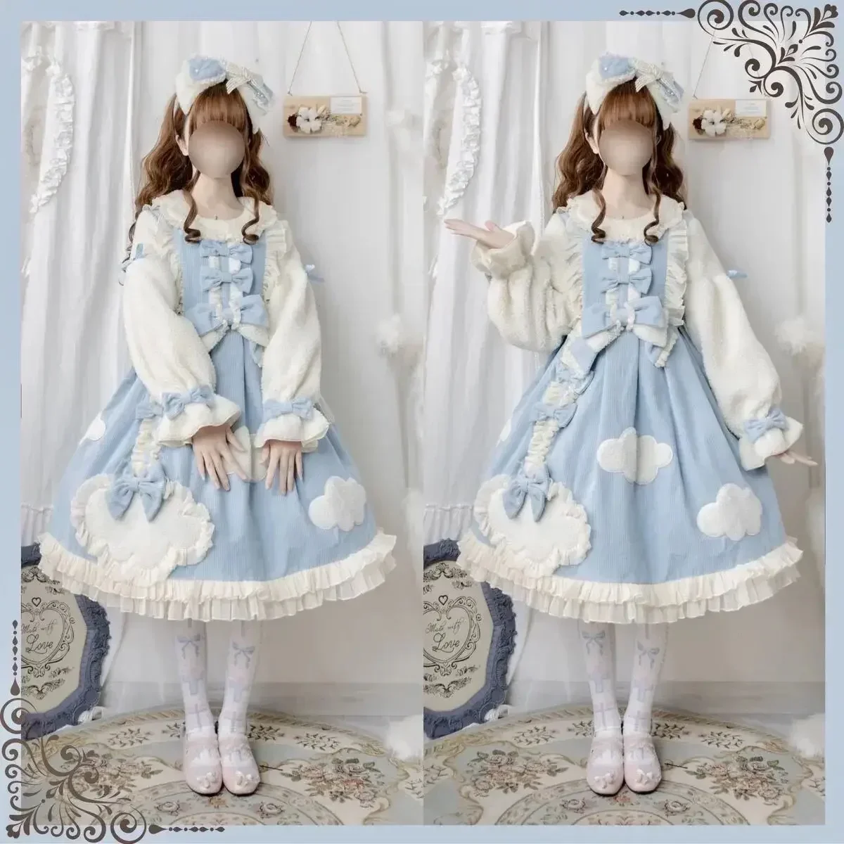 2025 Autumn Winter Thickened Warm Cloud Lolita Dress Japanese Sweet Doll Collar Long Sleeve Bow Ruffles Cute OP Dress Girl
2025 Autumn Winter Thickened Warm Cloud Lolita Dress Japanese Sweet Doll Collar Long Sleeve Bow Ruffles Cute OP Dress Girl