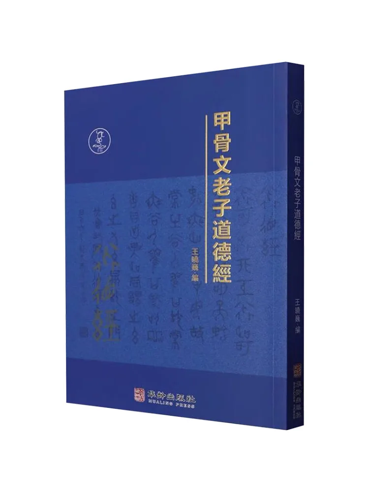 Book-Winshare Oracle Maniko Tao Te Ching
Book-Winshare Oracle Maniko Tao Te Ching