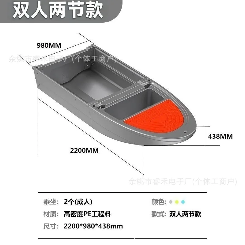 Новая портативная складная пластиковая лодка для рыбалки BoatpeFishing Boat Small Boat Lure
Новая портативная складная пластиковая лодка для рыбалки BoatpeFishing Boat Small Boat Lure