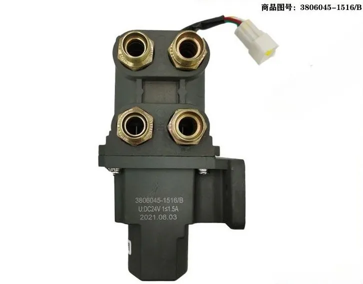 For J6 New Dawei J6P New Hanwei JH6 Tianwei Tianlong, Main & Aux Fuel Tank Elec Transfer Valve Switch Master 3806045-1516/B
For J6 New Dawei J6P New Hanwei JH6 Tianwei Tianlong, Main & Aux Fuel Tank Elec Transfer Valve Switch Master 3806045-1516/B