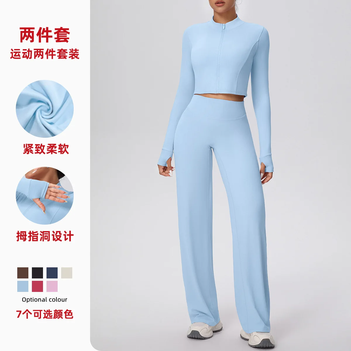 Спортивная одежда для спортзала, женская короткая куртка для йоги, брюки на молнии с длинными рукавами, комплект из двух предметов, осенне-зимняя женская одежда для фитнеса, новинка
Спортивная одежда для спортзала, женская короткая куртка для йоги, брюки на молнии с длинными рукавами, комплект из двух предметов, осенне-зимняя женская одежда для фитнеса, новинка