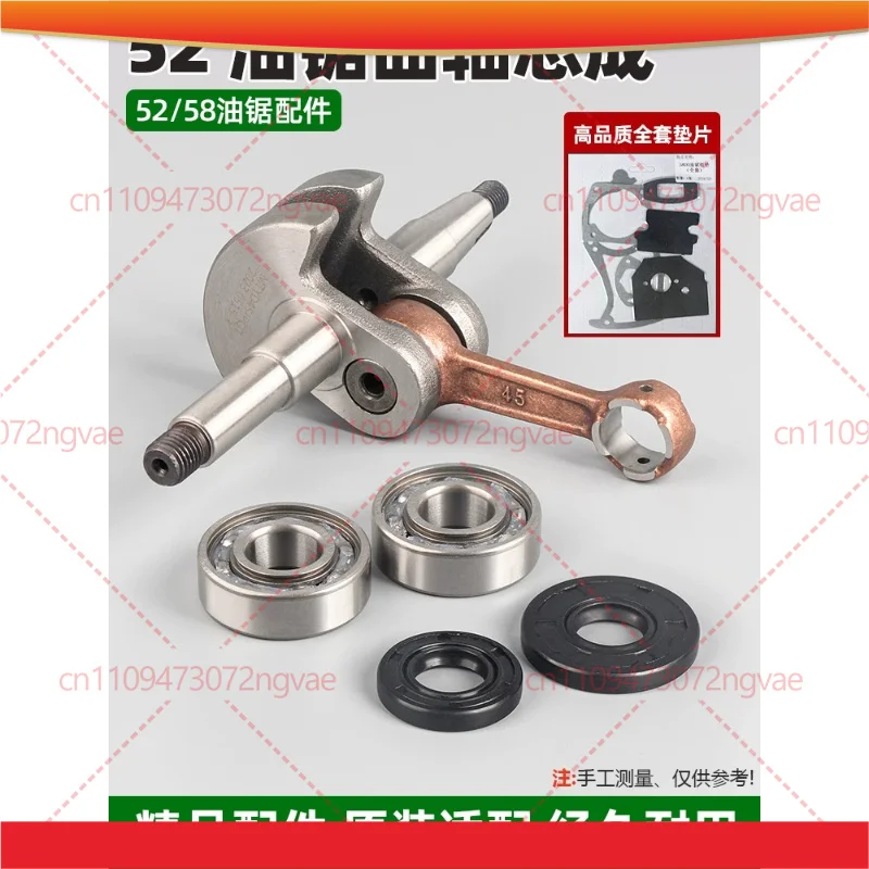Crankshaft Connecting Rod Assembly with Bearing Oil Seal for 52 58 Chainsaw Engine Case Replacement Parts
Crankshaft Connecting Rod Assembly with Bearing Oil Seal for 52 58 Chainsaw Engine Case Replacement Parts