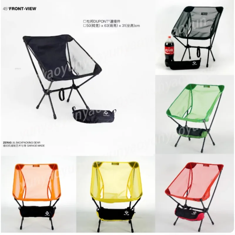 570G Lightweight Aluminum Alloy Moon Chair - Waterproof Breathable Mesh Folding Chair for Hiking Camping
570G Lightweight Aluminum Alloy Moon Chair - Waterproof Breathable Mesh Folding Chair for Hiking Camping