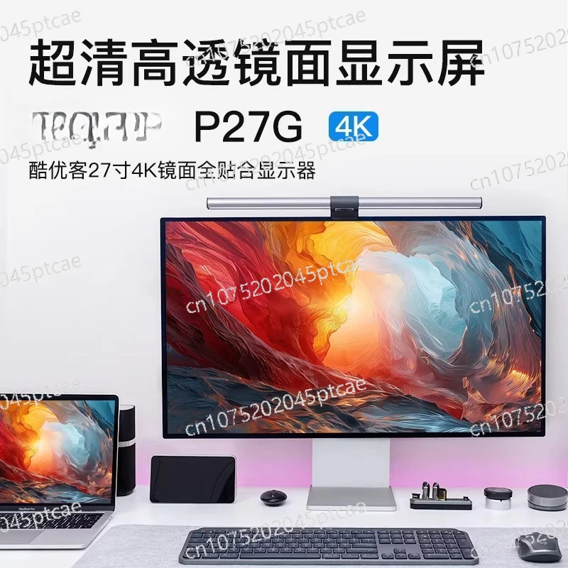 27-дюймовый 4K монитор с зеркальным экраном для редактирования фотографий, компьютерный, с зарядкой, из алюминиевого сплава P27G
27-дюймовый 4K монитор с зеркальным экраном для редактирования фотографий, компьютерный, с зарядкой, из алюминиевого сплава P27G