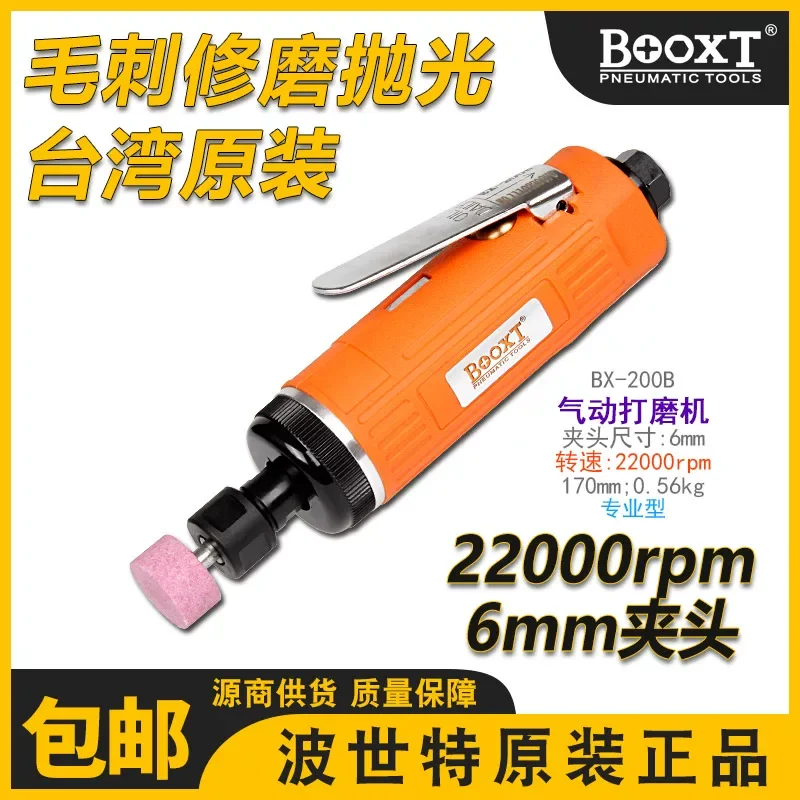 Taiwan Booxt Direct Supply Bx-200B Industrial-Grade High-Speed Engraving and Grinding Machine Pneumatic Straight Air Grinder Powerful Imported M6
Taiwan Booxt Direct Supply Bx-200B Industrial-Grade High-Speed Engraving and Grinding Machine Pneumatic Straight Air Grinder Powerful Imported M6