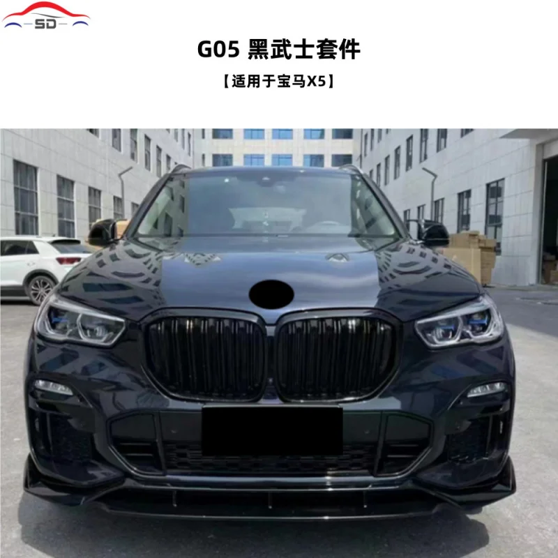 Suitable for BmwX5 G05Black Warrior Kit Car Modification Parts
Suitable for BmwX5 G05Black Warrior Kit Car Modification Parts