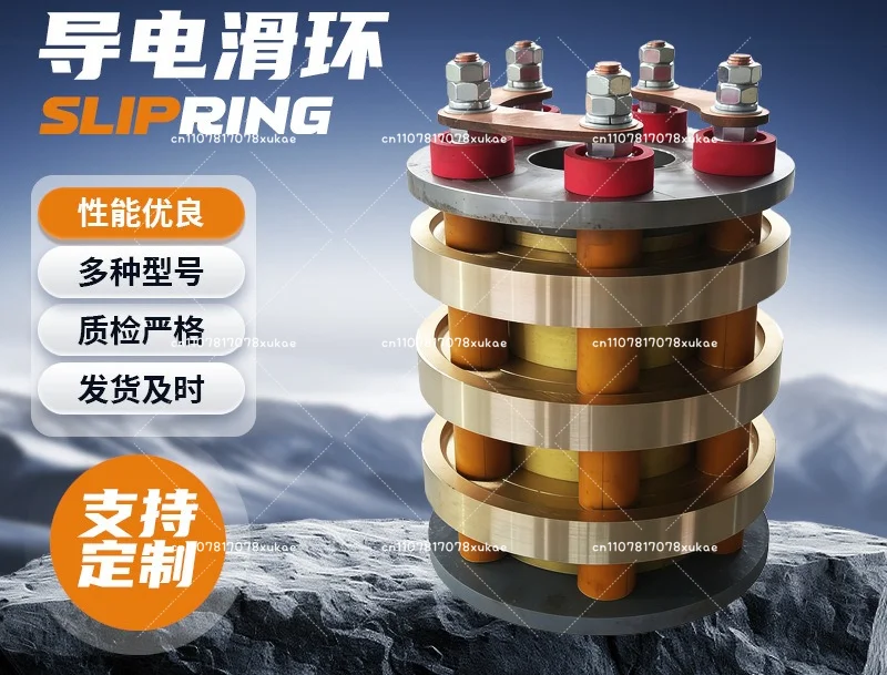 Collector Ring High Current, High Power Conductive Slip Ring, Cable Reel Copper Ring Multi-channel Conductive Slip Ring
Collector Ring High Current, High Power Conductive Slip Ring, Cable Reel Copper Ring Multi-channel Conductive Slip Ring