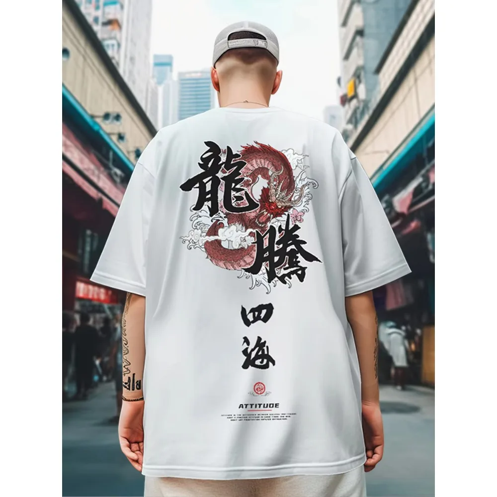 Summer T Shirt Unisex Short Sleeve Dragon Print T-shirt Fashion Tee Top Oversize Shirt O-Neck Basic Top Streetwear Blusa
Summer T Shirt Unisex Short Sleeve Dragon Print T-shirt Fashion Tee Top Oversize Shirt O-Neck Basic Top Streetwear Blusa
