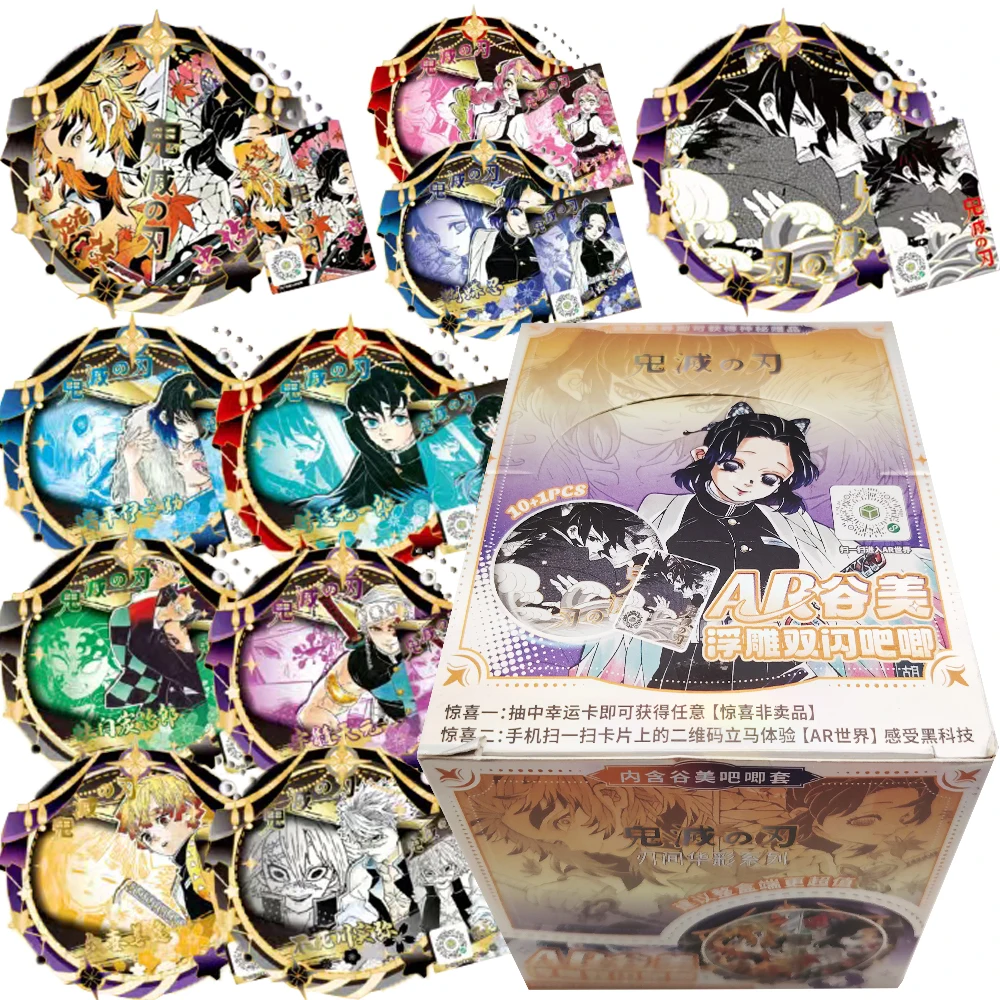 Demon Slayer AR Badges for Backpack Accessories Anime Figures Fun Collection Charm Peripheral Flash Card Special Gift for Friend
Demon Slayer AR Badges for Backpack Accessories Anime Figures Fun Collection Charm Peripheral Flash Card Special Gift for Friend