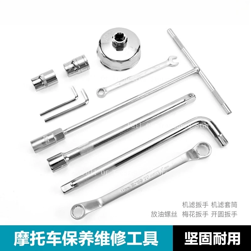 Motorcycle, Scooter, Oil Drain, Engine Oil, Filter Cap, Socket, Sleeve, Belt, Hexagonal Wrench, Maintenance Tool
Motorcycle, Scooter, Oil Drain, Engine Oil, Filter Cap, Socket, Sleeve, Belt, Hexagonal Wrench, Maintenance Tool