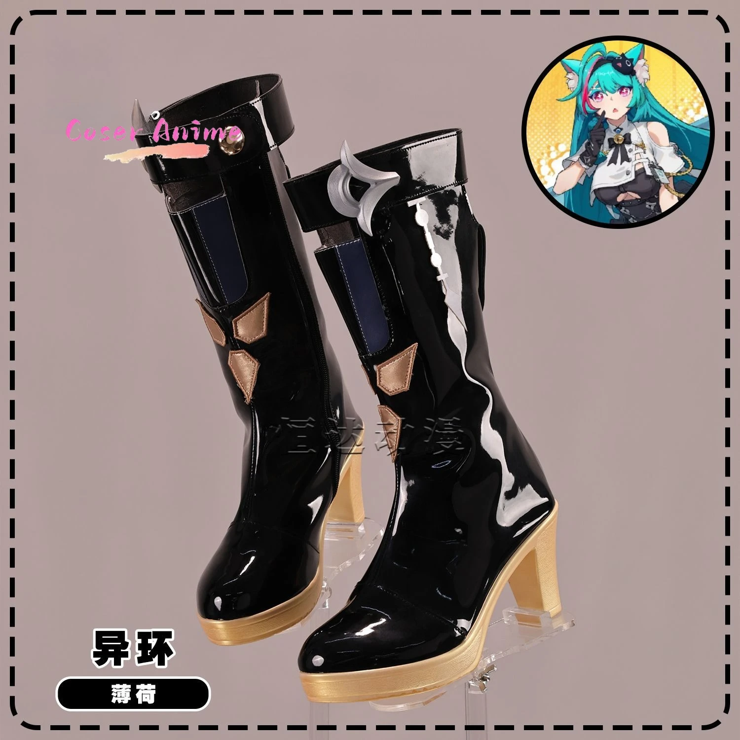 Game Neverness to Everness Mint Cosplay Shoes Anime Character Halloween Carnival Party Prop
Game Neverness to Everness Mint Cosplay Shoes Anime Character Halloween Carnival Party Prop