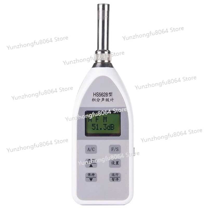 HS5628 Встроенный измеритель уровня звука HS5628A Цифровой измеритель уровня звука, измеритель децибел, измеритель шума
HS5628 Встроенный измеритель уровня звука HS5628A Цифровой измеритель уровня звука, измеритель децибел, измеритель шума