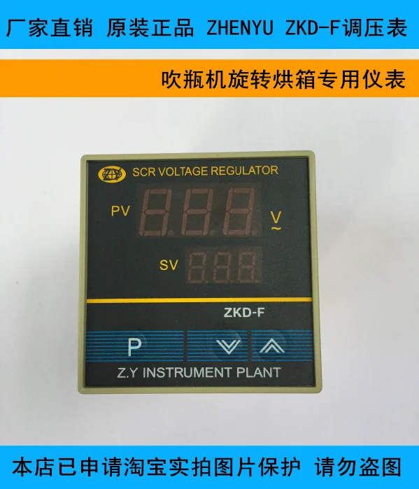 Original genuine ZKD-F pressure regulating gauge semi-automatic bottle blowing machine rotary oven special accessory
Original genuine ZKD-F pressure regulating gauge semi-automatic bottle blowing machine rotary oven special accessory