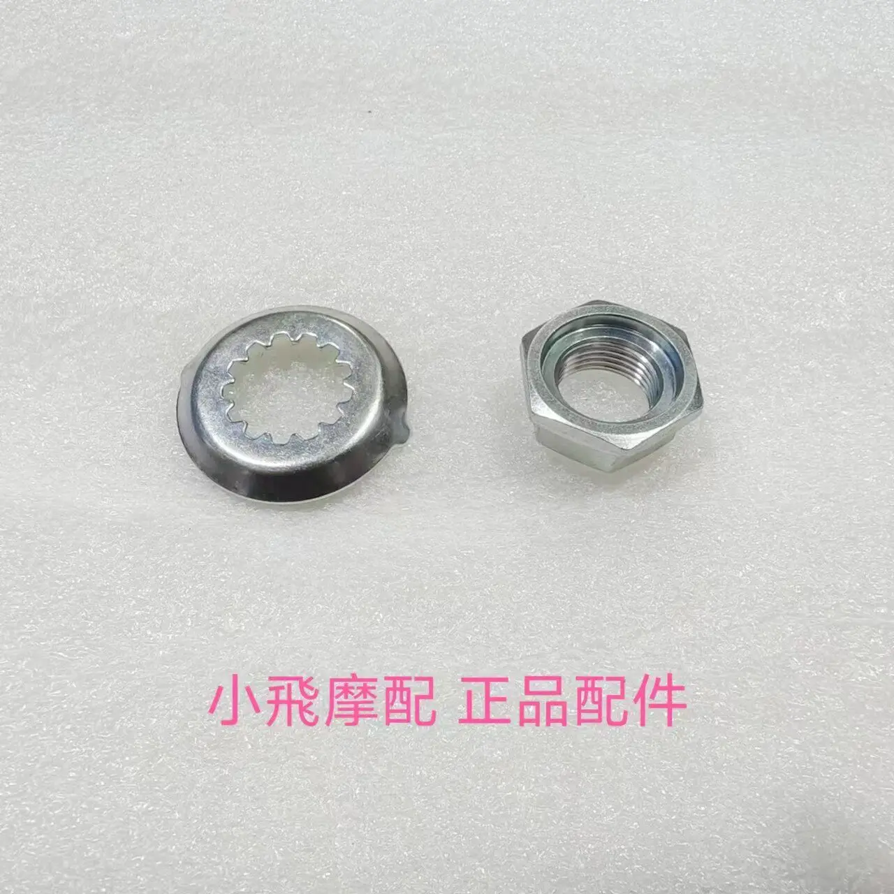 For Qjmotor Flash 600 Accessories Qj Motor Output Pulley Nut Lock Small Sprocket Fly Nut Locking Washer
For Qjmotor Flash 600 Accessories Qj Motor Output Pulley Nut Lock Small Sprocket Fly Nut Locking Washer