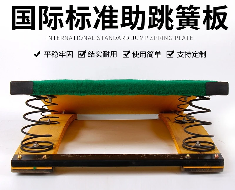 High Quality Professional Competitive Gymnastics Springboard Children's four-spring springboard
High Quality Professional Competitive Gymnastics Springboard Children's four-spring springboard