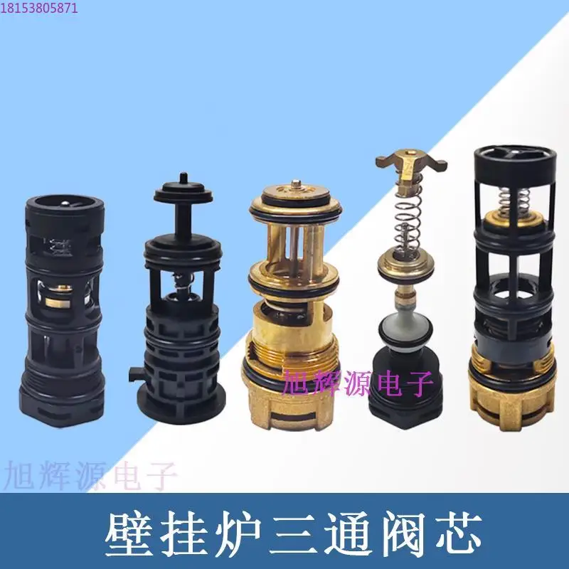 Gas wall-hung boiler three-way valve core, Guangdong Wanhe heating water outlet valve three-way valve accessories
Gas wall-hung boiler three-way valve core, Guangdong Wanhe heating water outlet valve three-way valve accessories