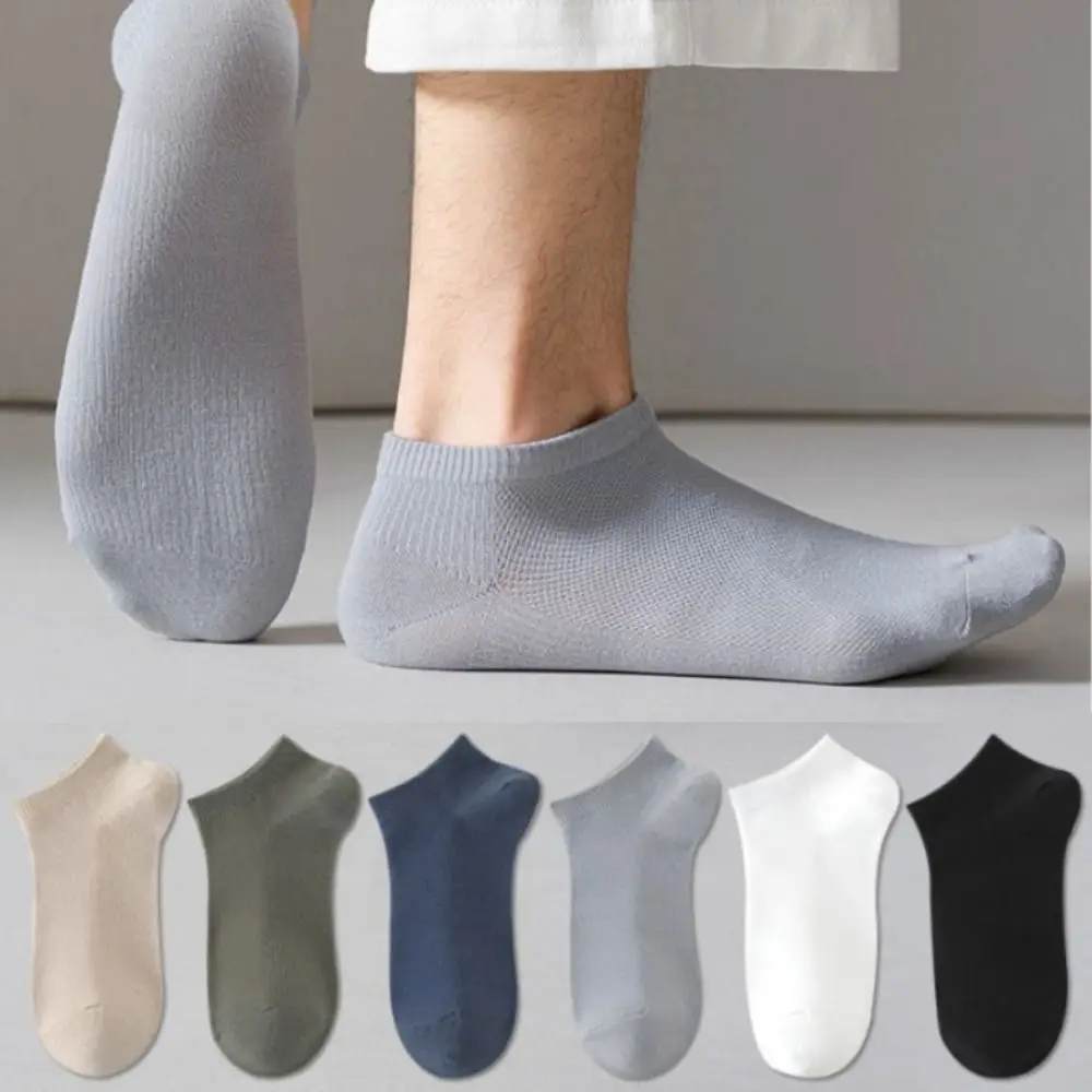 1 Pair Invisible Men's Socks Comfortable Mesh Sweat-absorbing Boat Socks Solid Color Breathable Short Ankle Socks Summer
1 Pair Invisible Men's Socks Comfortable Mesh Sweat-absorbing Boat Socks Solid Color Breathable Short Ankle Socks Summer