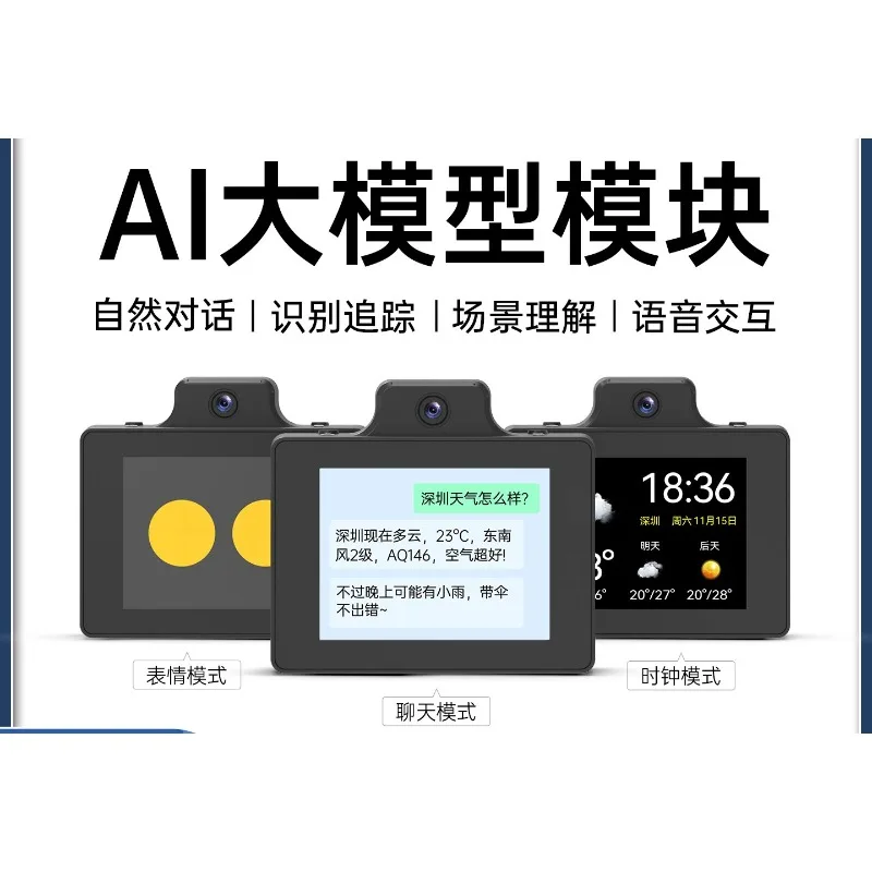 AI large model module visual recognition, Xiaozhi voice dialogue interaction EPS32 camera
AI large model module visual recognition, Xiaozhi voice dialogue interaction EPS32 camera