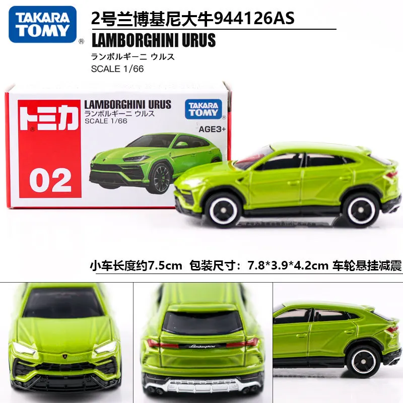 TAKARA TOMY Lamborghini Urus SUV 1:66 Diecast Alloy Model Car No.02 Suspension Vehicle Collectible for Adult Collection Gift
TAKARA TOMY Lamborghini Urus SUV 1:66 Diecast Alloy Model Car No.02 Suspension Vehicle Collectible for Adult Collection Gift