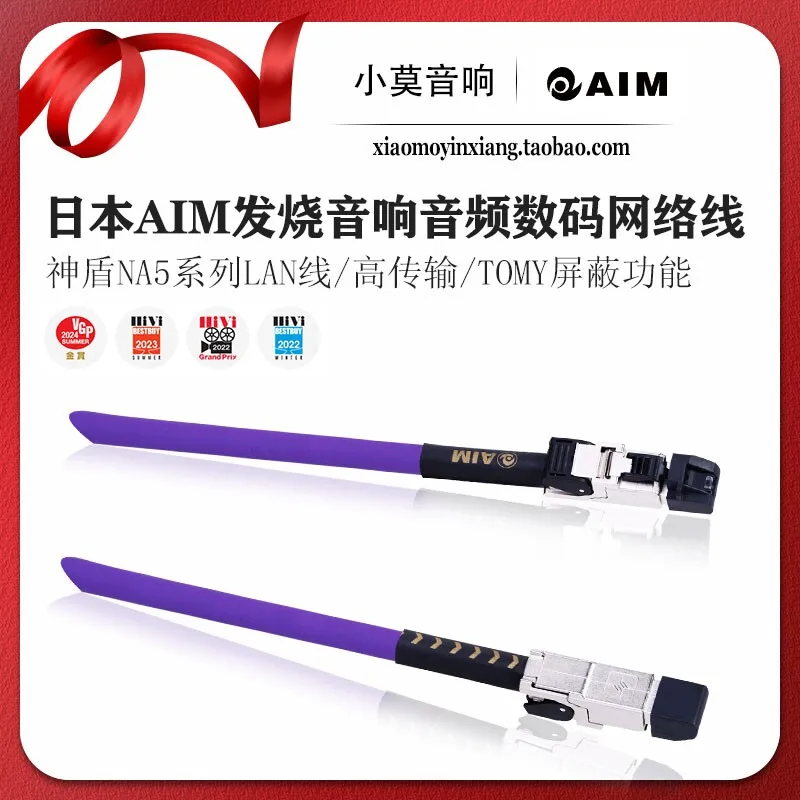 Japanese AIM Shield NA5 Series Audio Network Cable LAN Cable Digital Cable Data Cable Streaming Player Cable
Japanese AIM Shield NA5 Series Audio Network Cable LAN Cable Digital Cable Data Cable Streaming Player Cable