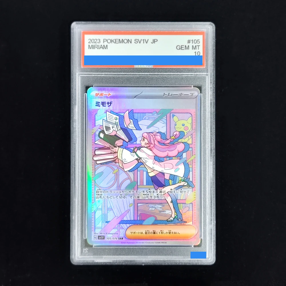 Proxy POKEMON JAPANESE SV1V VIOLET ex #105 MIRIAM SPECIAL ART RARE 105/078 Authentication Grading 10 Collection Game Card
Proxy POKEMON JAPANESE SV1V VIOLET ex #105 MIRIAM SPECIAL ART RARE 105/078 Authentication Grading 10 Collection Game Card