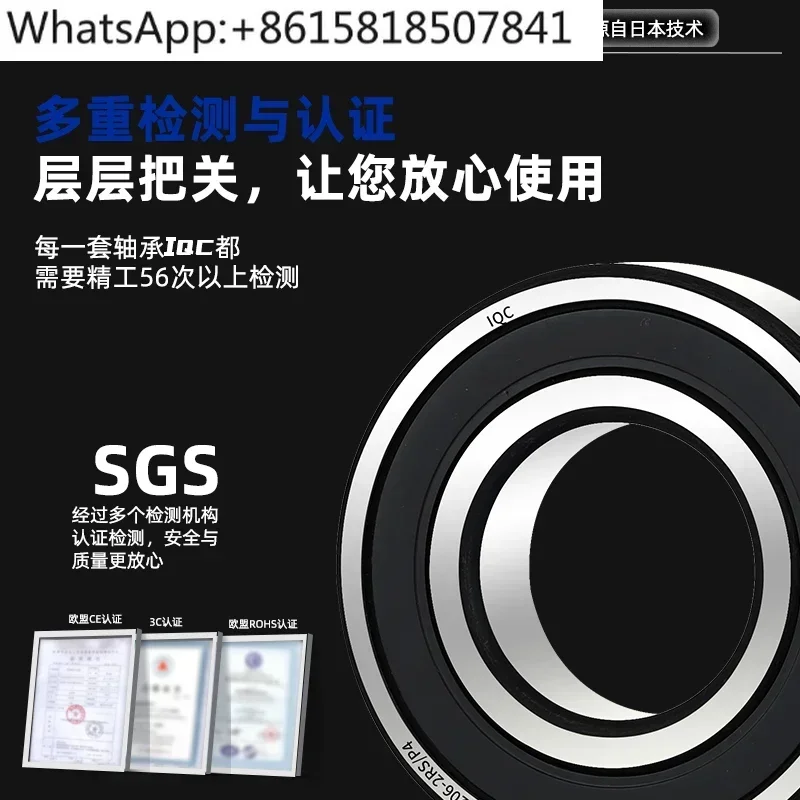 Bearing Daquan 6019 Bearing 6020 High Speed 6021 Ball 6022 Deep Groove Ball 6024/6026ZZ/RS
Bearing Daquan 6019 Bearing 6020 High Speed 6021 Ball 6022 Deep Groove Ball 6024/6026ZZ/RS