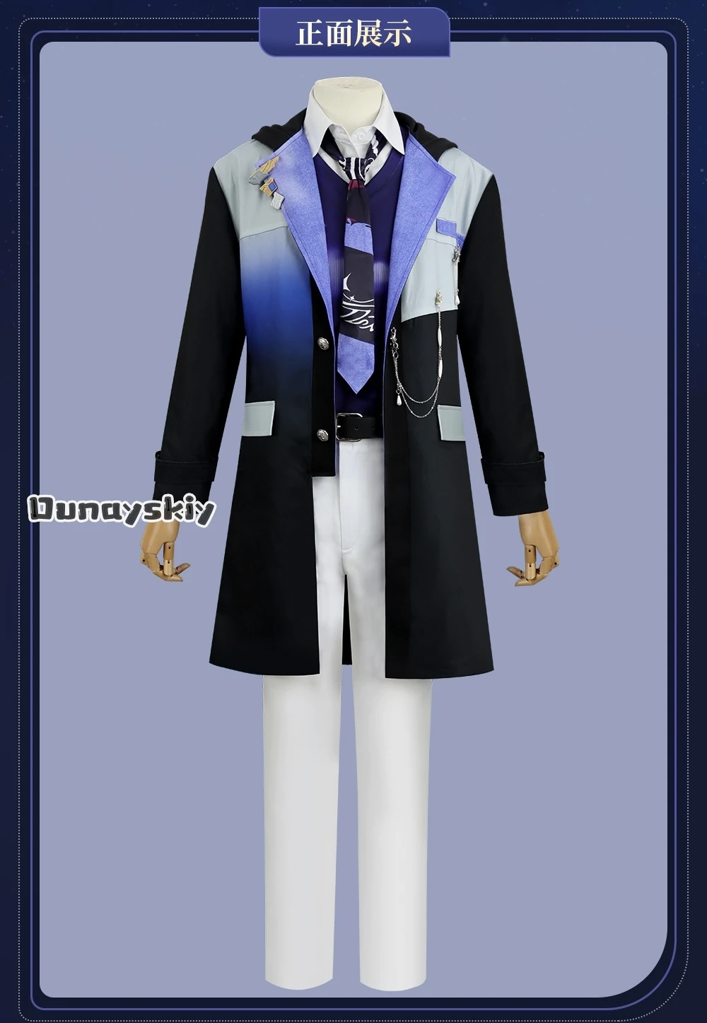 aBcHs@ALove and Deep Space Shen Xinghui Cosplay Costume Star Track Encounter Anime Windbreaker Fashion Set Peak Lapel Wedding
aBcHs@ALove and Deep Space Shen Xinghui Cosplay Costume Star Track Encounter Anime Windbreaker Fashion Set Peak Lapel Wedding
