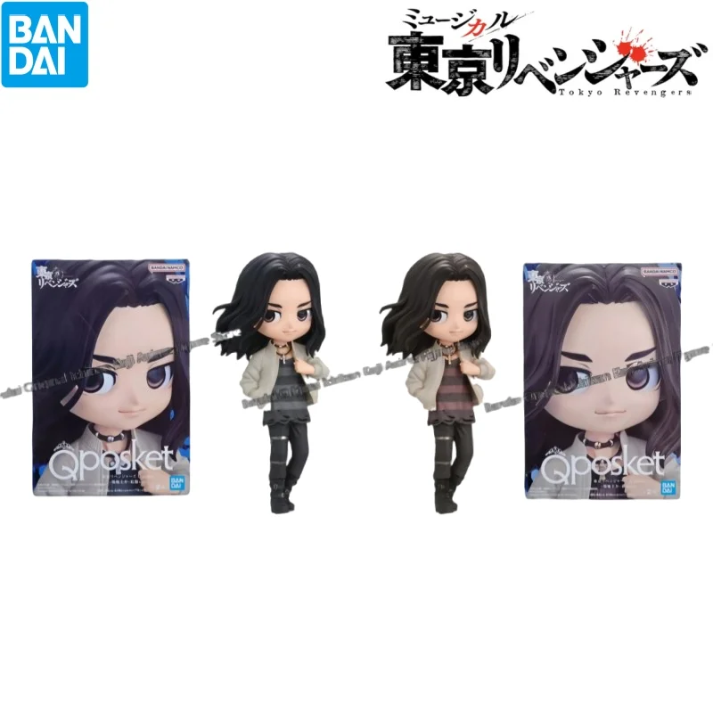 Bandai In Stock Original Box Garage Kit Model Tokyo Revengers Baji Keisuke Qposket Anime Characters Collectible Original Statue
Bandai In Stock Original Box Garage Kit Model Tokyo Revengers Baji Keisuke Qposket Anime Characters Collectible Original Statue
