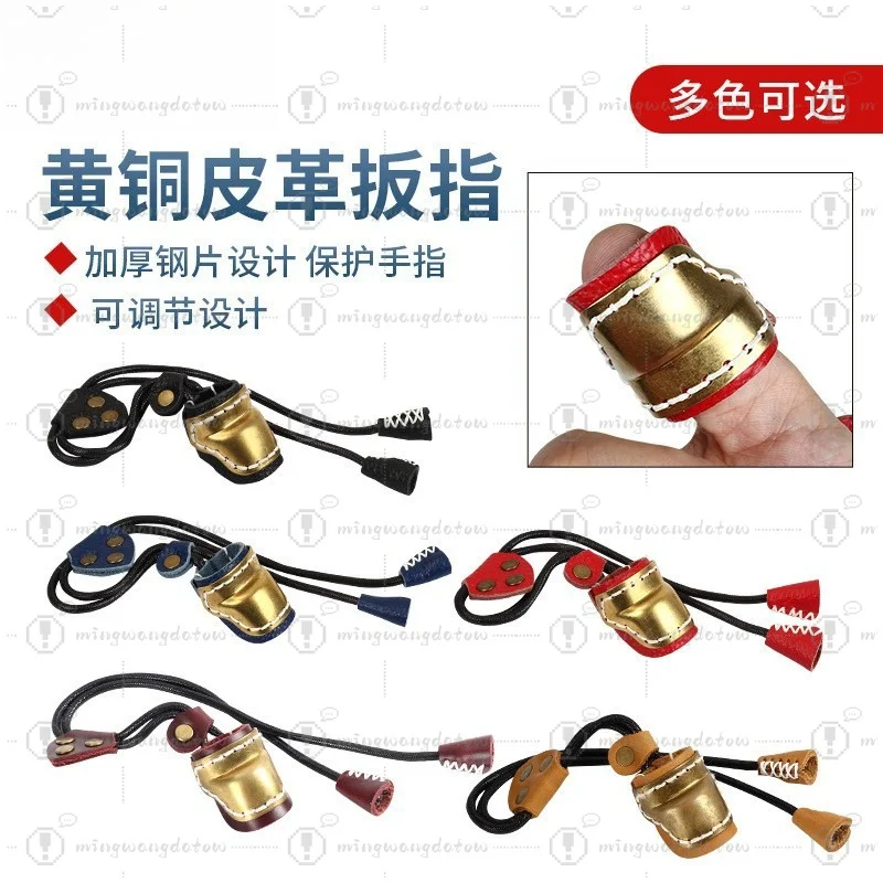 Brass Thumb Ring Traditional Bow Mongolian Style Archery Release Adjustable Leather Finger Guard Archery Accessories
Brass Thumb Ring Traditional Bow Mongolian Style Archery Release Adjustable Leather Finger Guard Archery Accessories