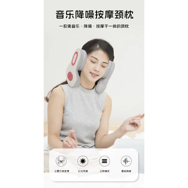 Music Noise Reduction, Active Noise Reduction + Red Light Hot Compress + Vibration Massage
Music Noise Reduction, Active Noise Reduction + Red Light Hot Compress + Vibration Massage