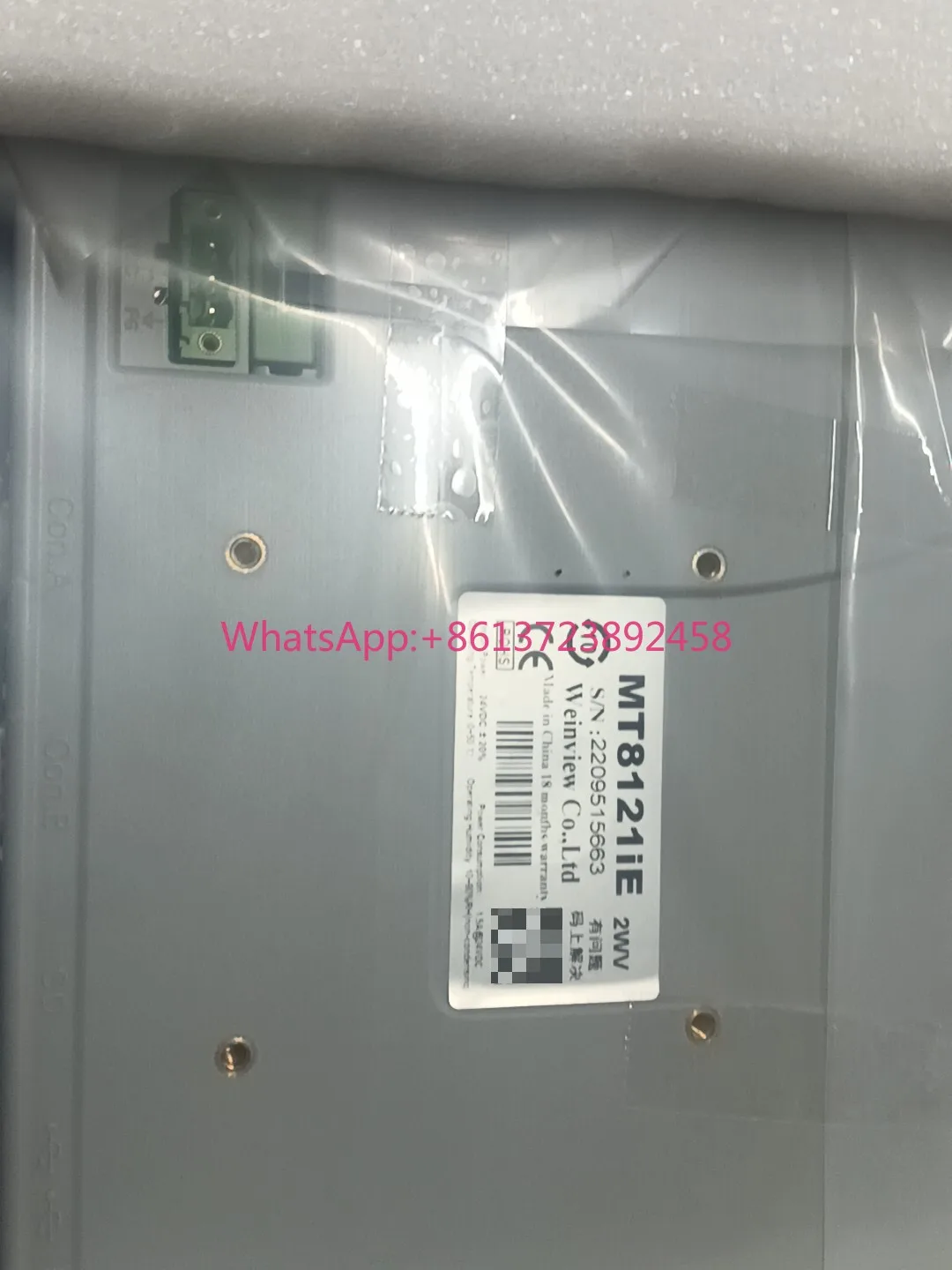 MT8121iE2WV Weilentong touch screen 12-inch large screen 2WV model
MT8121iE2WV Weilentong touch screen 12-inch large screen 2WV model