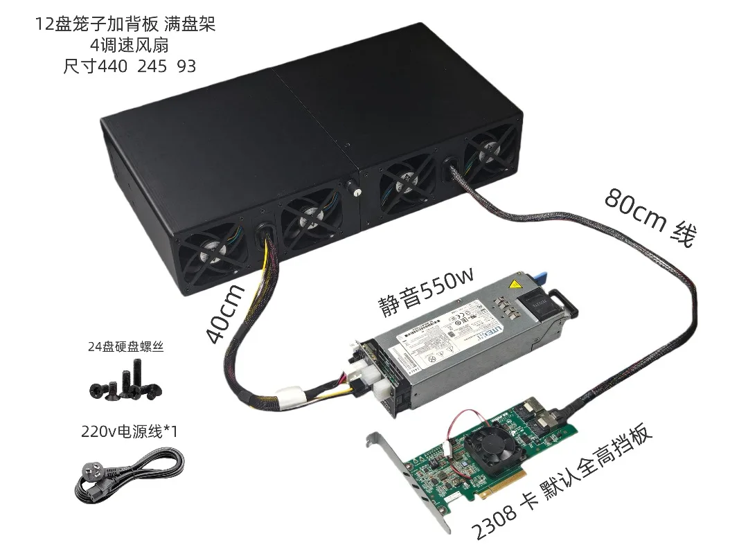 12-Disk Hard Disk Expansion Cabinet External Storage Box Nas 12G Backplane Can Be Connected in Series with Multiple Cages
12-Disk Hard Disk Expansion Cabinet External Storage Box Nas 12G Backplane Can Be Connected in Series with Multiple Cages