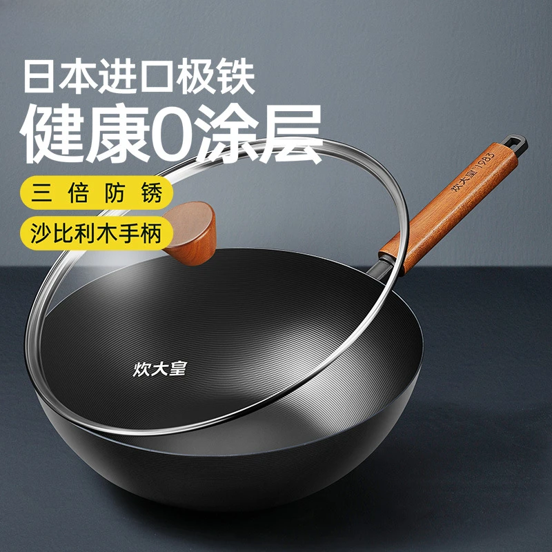 Iron Pot for Household Use, Uncoated Frying Pan, Rust Resistant, Extremely Iron Pot, Gas Electromagnetic Stove, Universal
Iron Pot for Household Use, Uncoated Frying Pan, Rust Resistant, Extremely Iron Pot, Gas Electromagnetic Stove, Universal