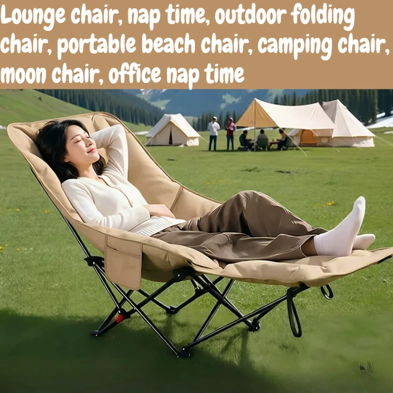 Adjustable Reclining Moon Camping Chair Lounge Chair With Side Pocket Portable Outdoor Recliner For Camping Office Beach Fishing
Adjustable Reclining Moon Camping Chair Lounge Chair With Side Pocket Portable Outdoor Recliner For Camping Office Beach Fishing