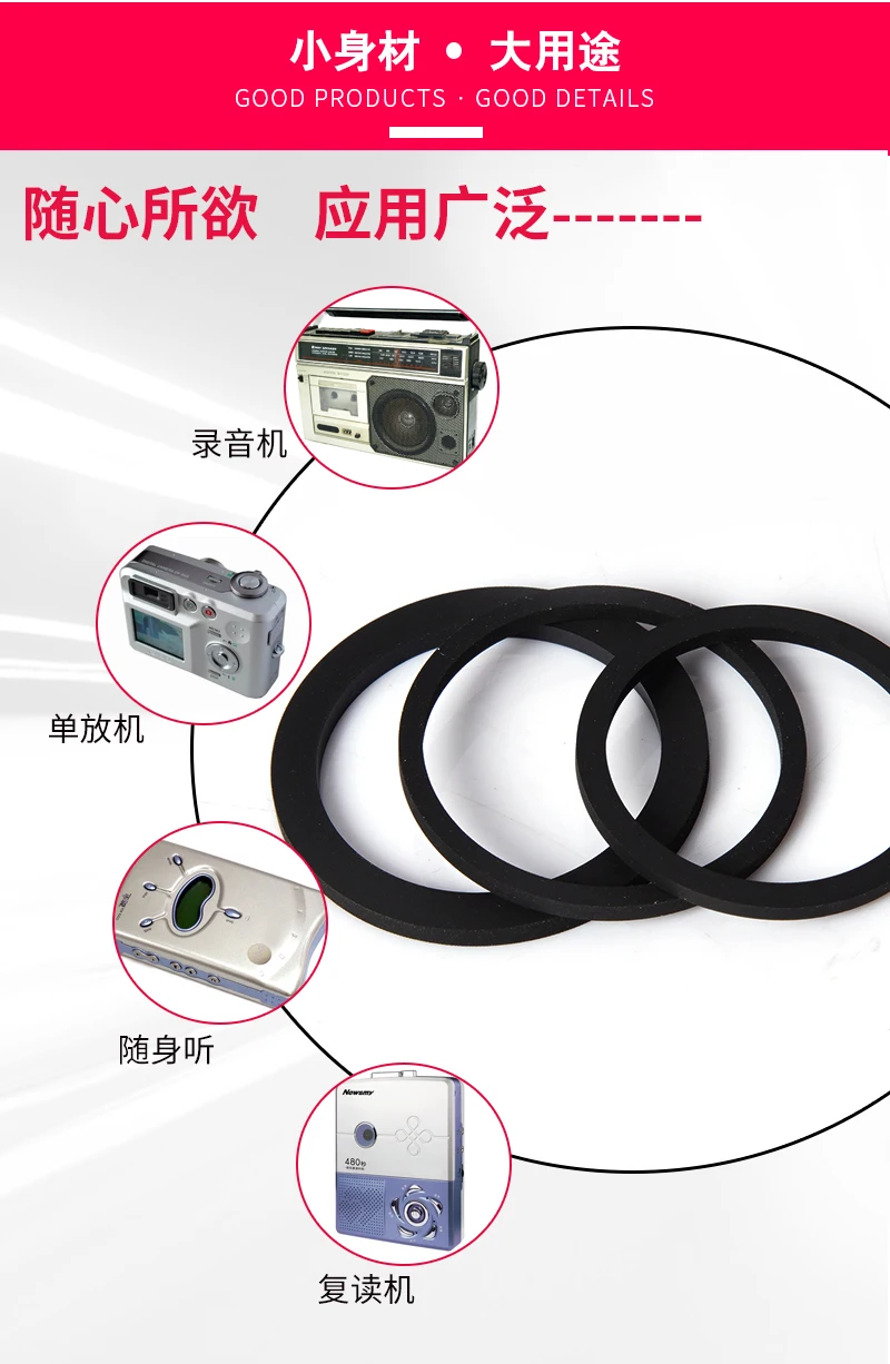 Imported inner diameter of rubber ring on wheel. Recorder/Recorder Rubber Ring Idler Walkman Lazy Wheel
Imported inner diameter of rubber ring on wheel. Recorder/Recorder Rubber Ring Idler Walkman Lazy Wheel