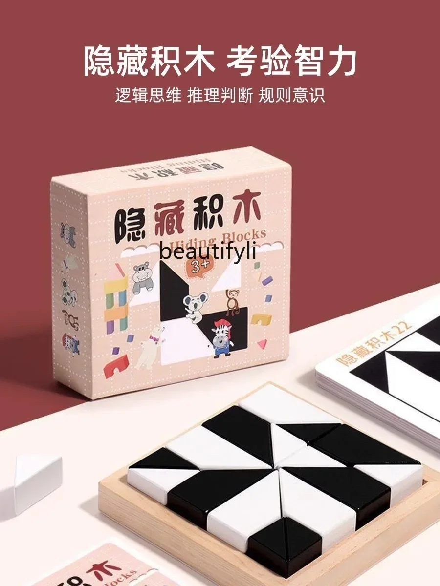 Building block puzzles Educational toys Cultivate thinking and imagination Parent-child interactive Table Games
Building block puzzles Educational toys Cultivate thinking and imagination Parent-child interactive Table Games