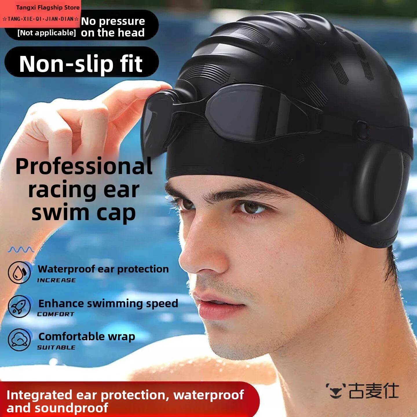 Silicone Swimming Cap Men's Non-Tightening Waterproof Large Head Size Adult Swimming Big Head Cover Ear Protection New 2026
Silicone Swimming Cap Men's Non-Tightening Waterproof Large Head Size Adult Swimming Big Head Cover Ear Protection New 2026