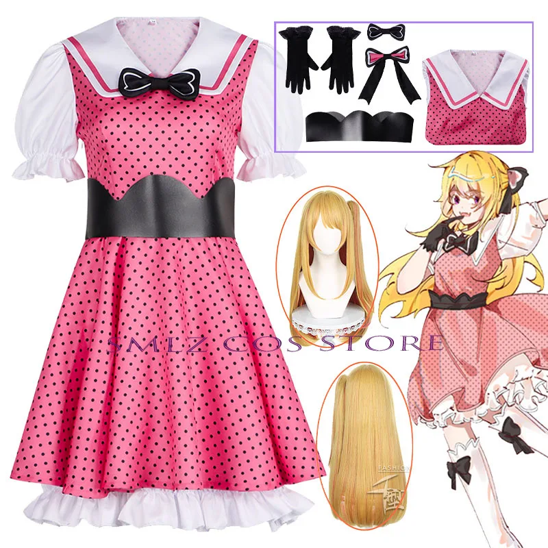 Hoshino Rubii Cosplay Anime Oshi No Ko Ruby Cosplay Girl Rubii Dress Stage Costume Halloween Party Outfits Suit for Women
Hoshino Rubii Cosplay Anime Oshi No Ko Ruby Cosplay Girl Rubii Dress Stage Costume Halloween Party Outfits Suit for Women