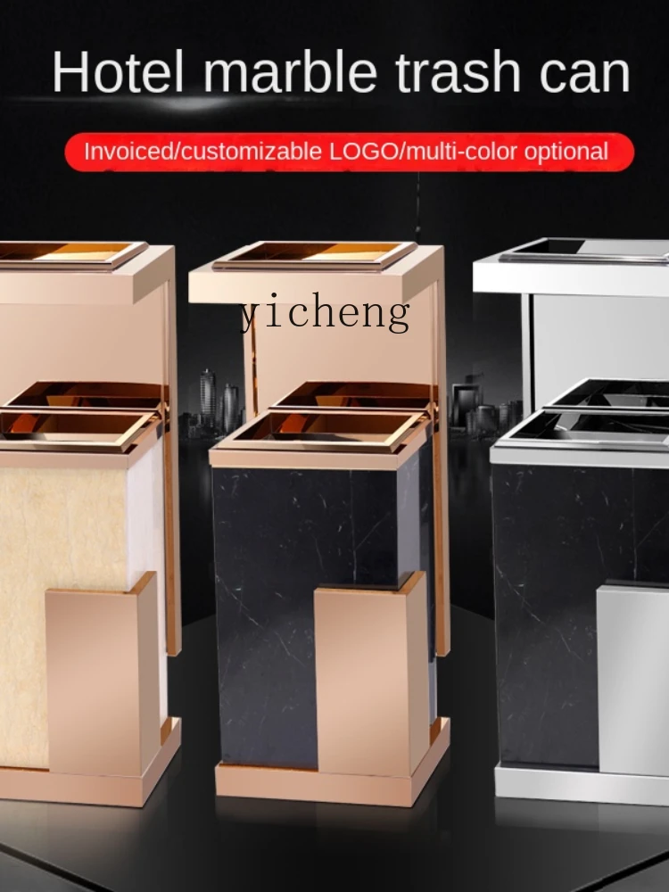 Marble Trash Can Vertical Stainless Steel Vertical Cigarette Bucket with Ashtray
Marble Trash Can Vertical Stainless Steel Vertical Cigarette Bucket with Ashtray