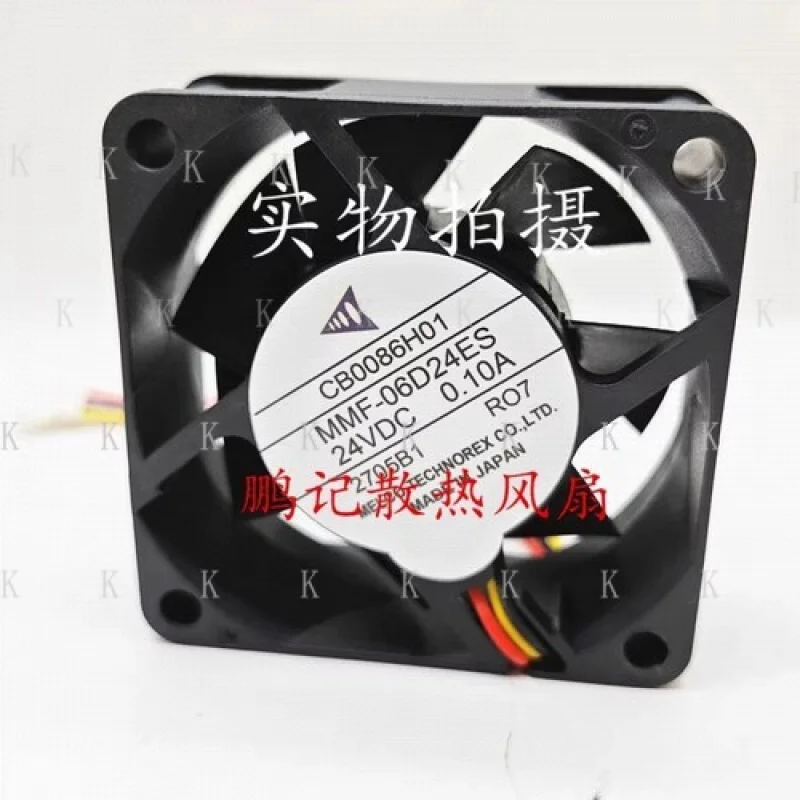 C FOR Mitsubishi MMF-06D24ES-RO7 DC24V 0.11A 3-Wire Inverter Cooling Fan
C FOR Mitsubishi MMF-06D24ES-RO7 DC24V 0.11A 3-Wire Inverter Cooling Fan