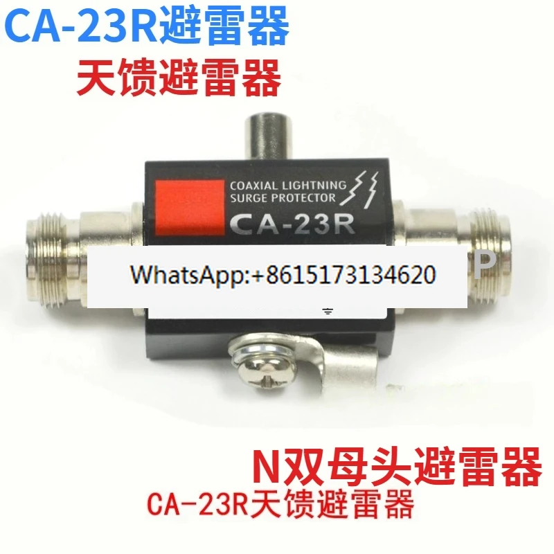 5PCS CA-23R/RS double female head arrester/protector/coaxial radio frequency lightning protector/walkie-talkie
5PCS CA-23R/RS double female head arrester/protector/coaxial radio frequency lightning protector/walkie-talkie