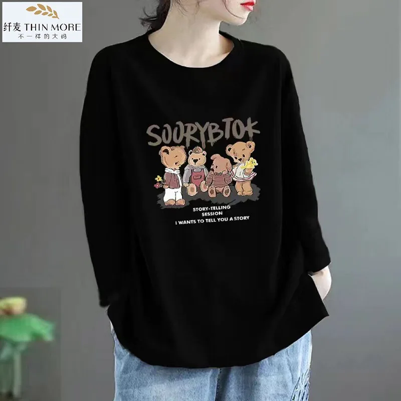 Spring Autumn Fashion Casual O-neck Long Sleeve T-shirt Women Clothing Cartoon Print Pure Cotton Pullover Lady All-match Top Tee
Spring Autumn Fashion Casual O-neck Long Sleeve T-shirt Women Clothing Cartoon Print Pure Cotton Pullover Lady All-match Top Tee