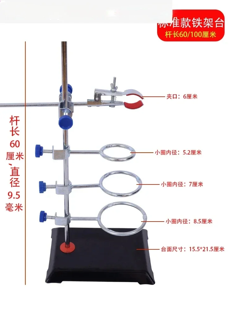 Лабораторный железный каркас, мраморный стол для титания, зажим для колбы, тирационный зажим, крест, пробирка, четыре когтя, фиксированный
Лабораторный железный каркас, мраморный стол для титания, зажим для колбы, тирационный зажим, крест, пробирка, четыре когтя, фиксированный