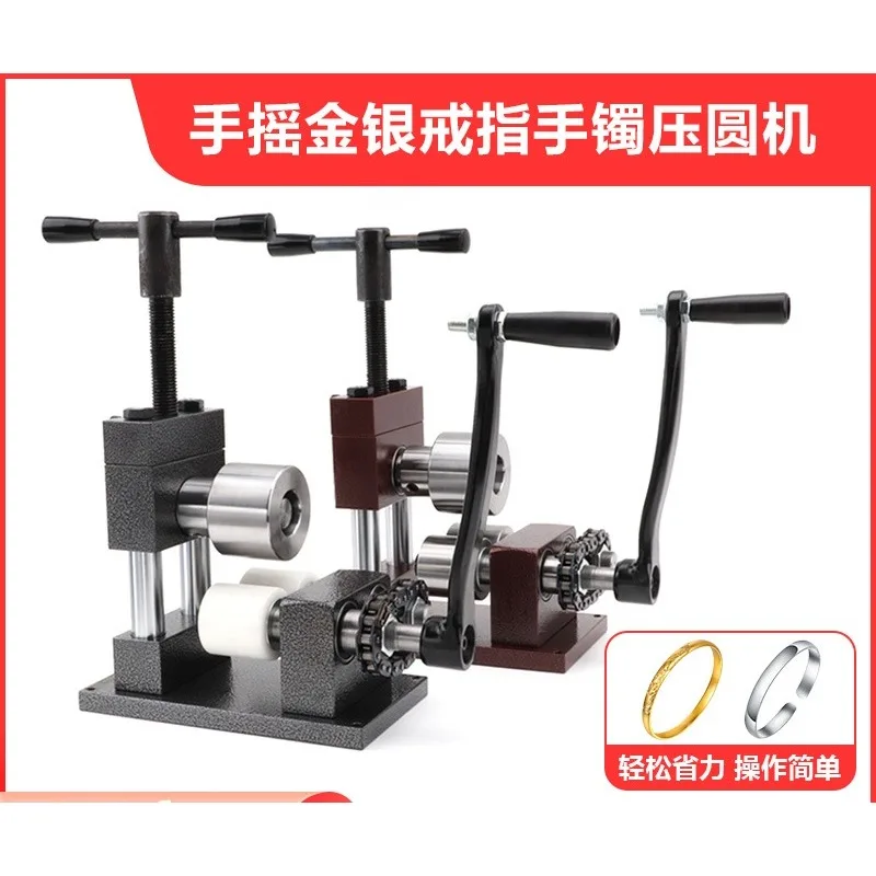 Круглая машина, ручная рукоятка, золотой, серебряный и медный браслет, круглая формовочная машина, ручная форма, гибочная машина, ювелирные изделия
Круглая машина, ручная рукоятка, золотой, серебряный и медный браслет, круглая формовочная машина, ручная форма, гибочная машина, ювелирные изделия
