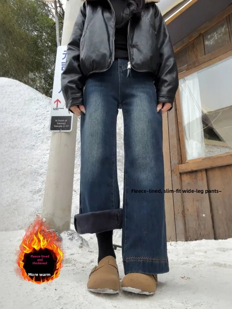 Retro Blue Fce Wide Leg Pants Women's Spring New plus Size Slim High Waist Loose Thi Warm Denim Casual Faion Sle
Retro Blue Fce Wide Leg Pants Women's Spring New plus Size Slim High Waist Loose Thi Warm Denim Casual Faion Sle